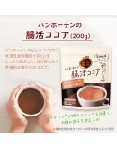 腸活巧克力沖泡粉-日本原裝