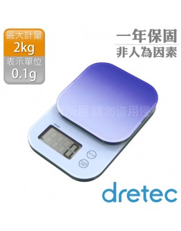 【dretec】新果凍精度型電子料理秤2kg-觸碰式(粉/藍)