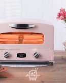 結合小烤箱的體積+大烤箱的火力：Sengoku Aladdin千石阿拉丁烤箱